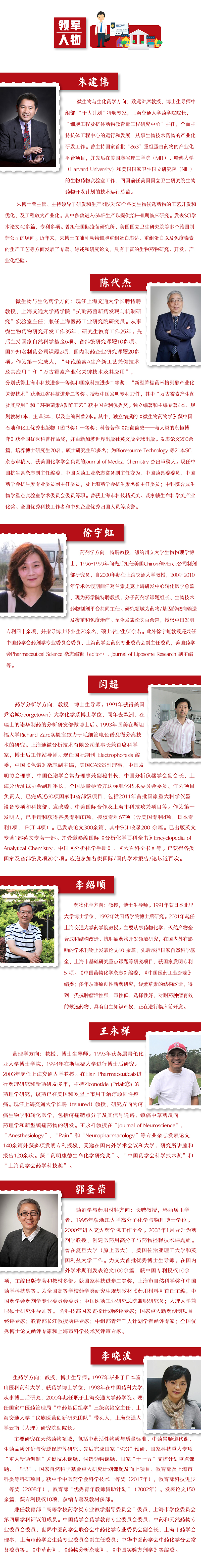 微信圖片_20180907111514.jpg